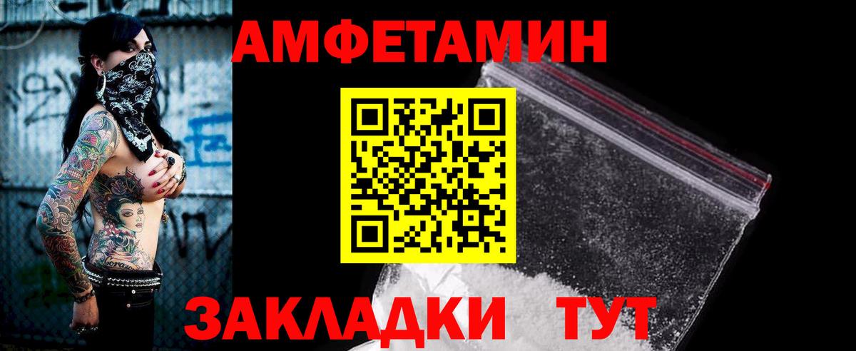 АМФ 97% Ревда
