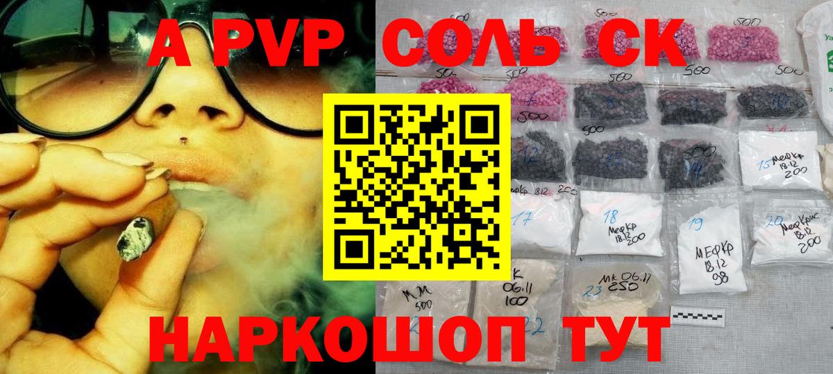 A PVP СК КРИС Ревда