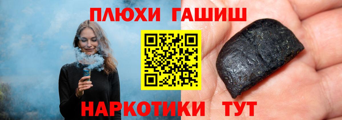 ГАШ Ice-O-Lator Ревда