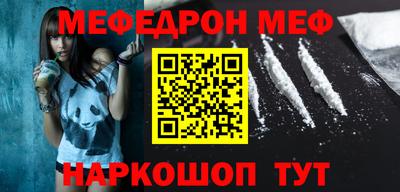 кокаин перу Бузулук