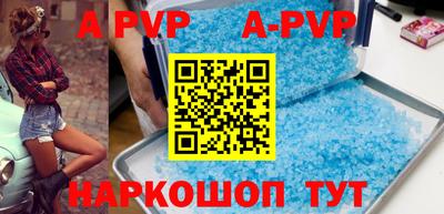 гидра Бугуруслан