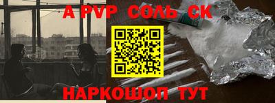 гидра Бугуруслан