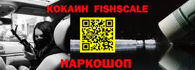 кокаин перу Бузулук