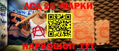 гидра Бугуруслан