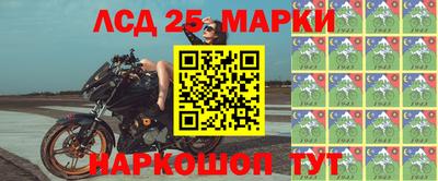 гидра Бугуруслан