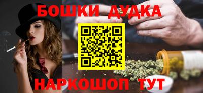 экстази Будённовск