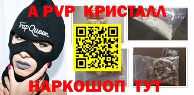 гидра Бугуруслан