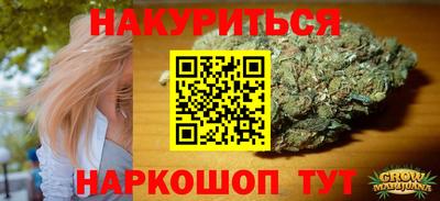 гидра Бугуруслан