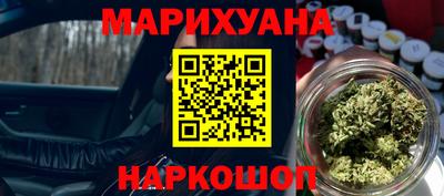 гидра Бугуруслан