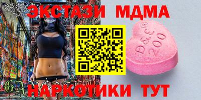 гидра Бугуруслан