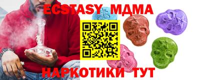 кокаин перу Бузулук