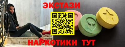 экстази Будённовск