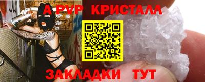 гидра Бугуруслан
