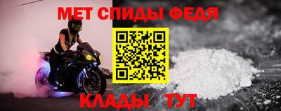 гидра Бугуруслан