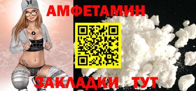 гидра Бугуруслан