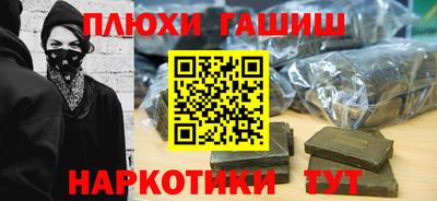 гидра Бугуруслан