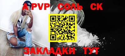 экстази Будённовск