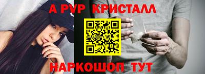 кокаин перу Бузулук