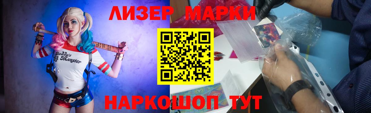 Ревда  LSD-25 экстази кислота  LSD-25 экстази кислота  Вход с VPN 