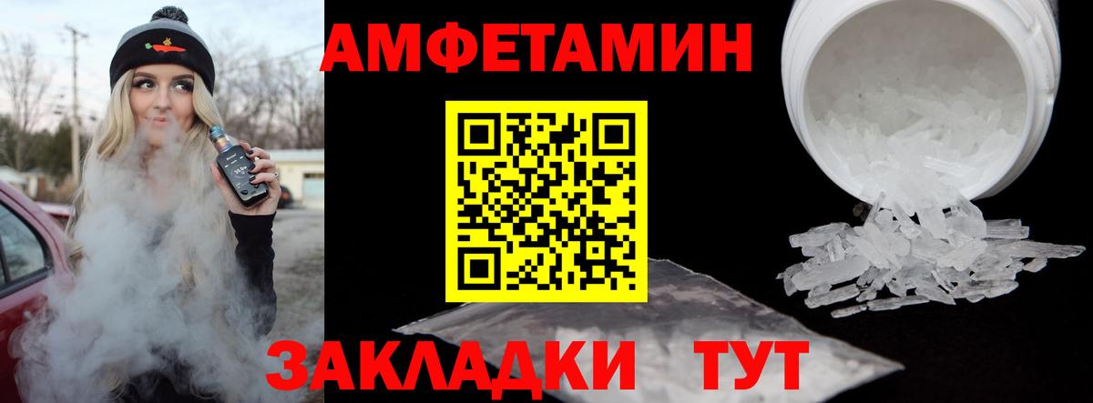 Ревда  Первитин винт  Вход с VPN 
