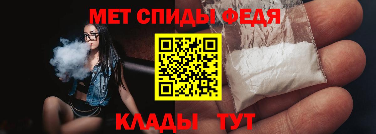 Первитин витя Ревда