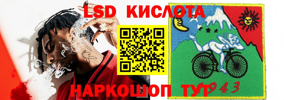 Марки N-bome 1500мкг Ревда