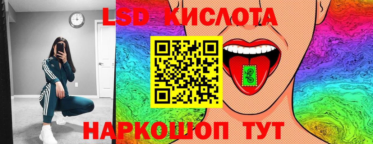 Марки NBOMe 1,5мг  Наркотические марки  Ревда  Марки NBOMe 1,5мг  Вход с VPN 