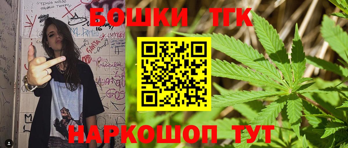 Каннабис планчик  Бошки марихуана MAZAR  Ревда  МАРИХУАНА Amnesia  Вход с VPN 
